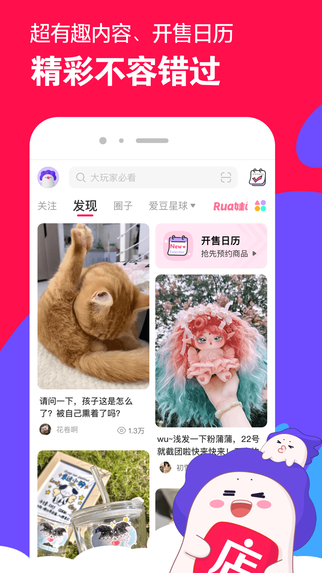 馨雨女女调教截图