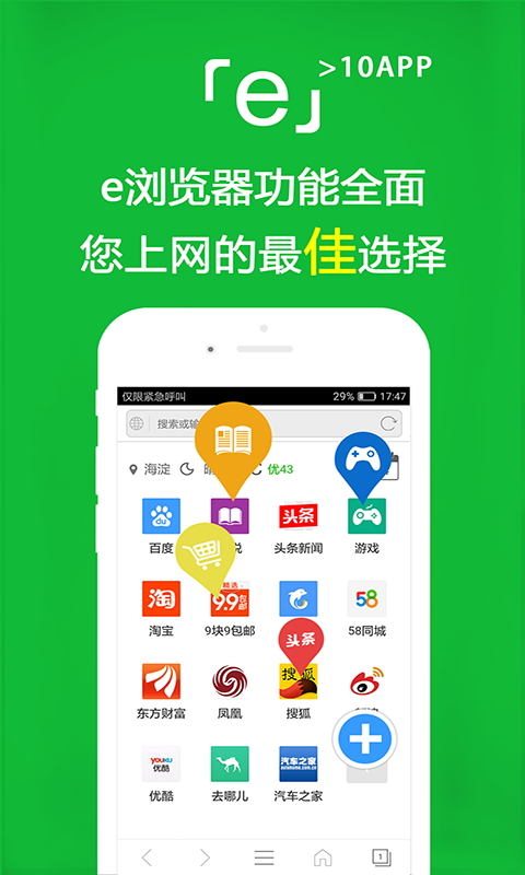 北京Venus截图