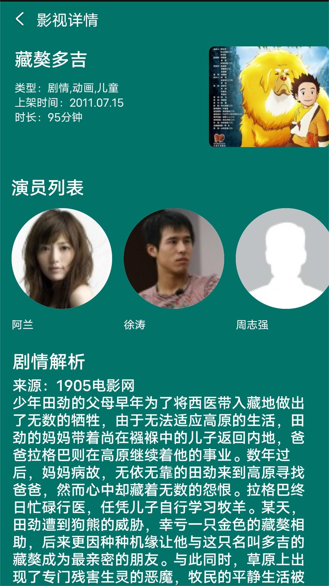 [免费] 驾驭你的思想，鞭打你的肉体，操纵你的欲望截图