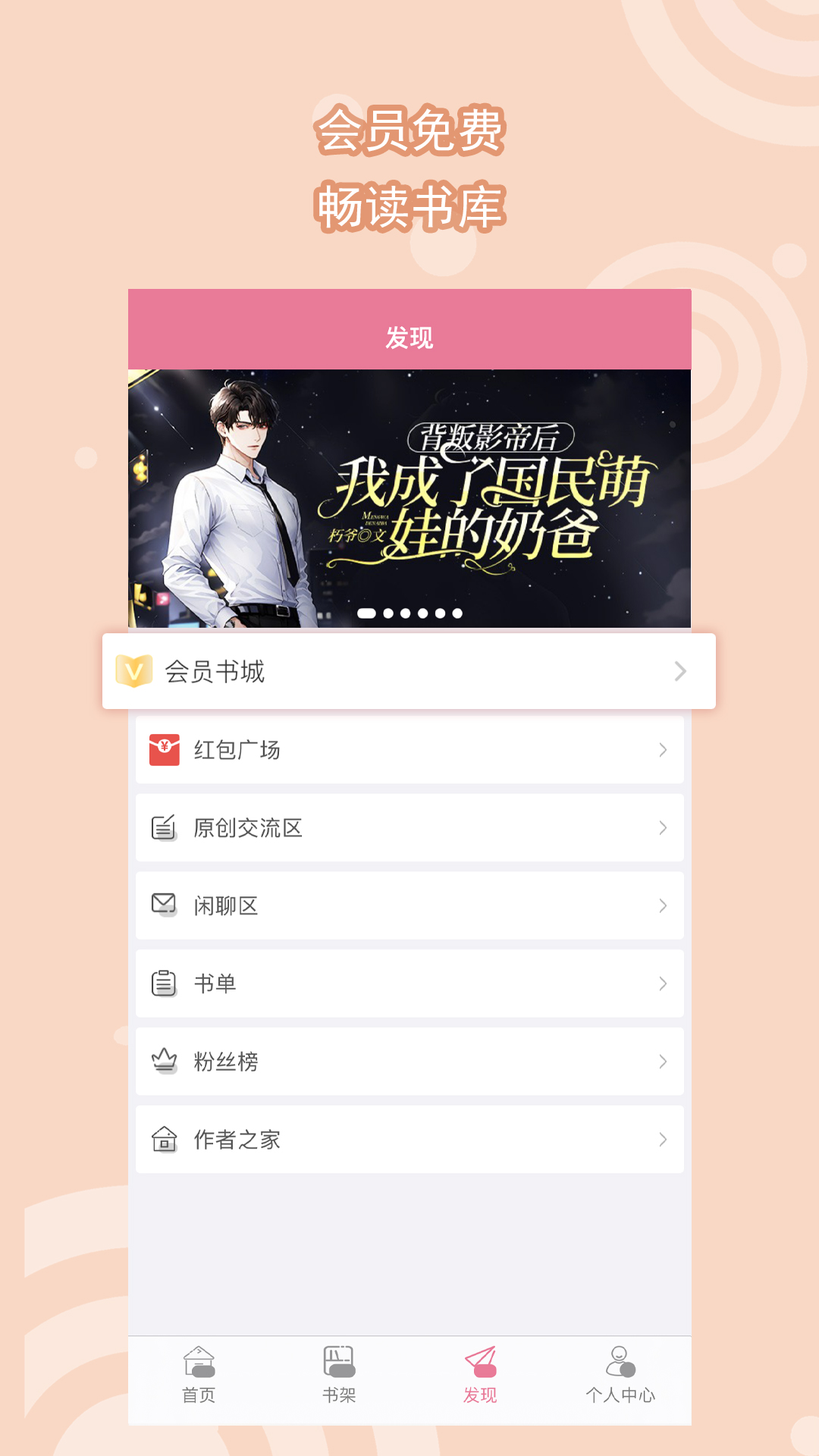玥樾 玩物直播回放截图