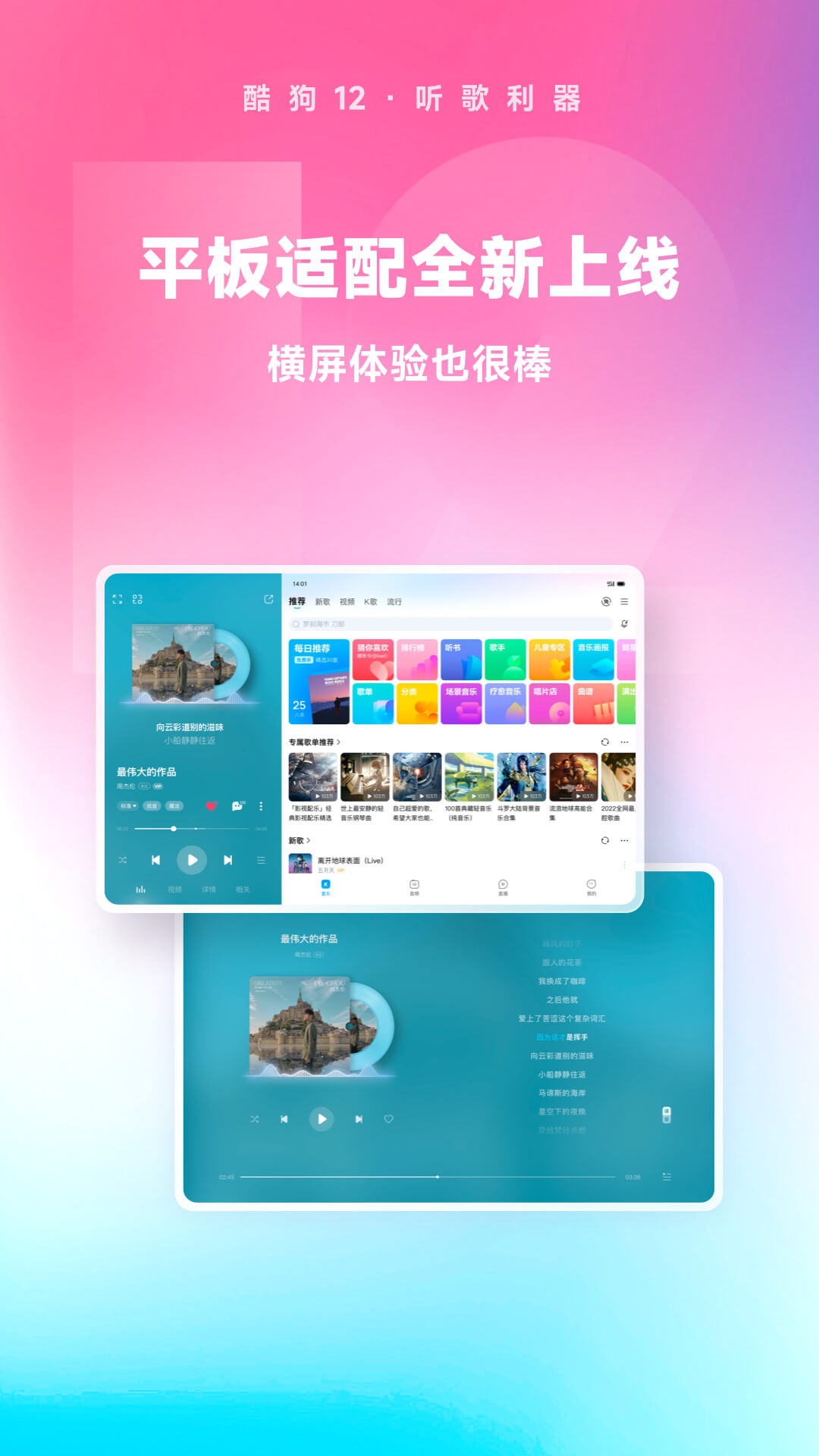 馨雨女女调教截图