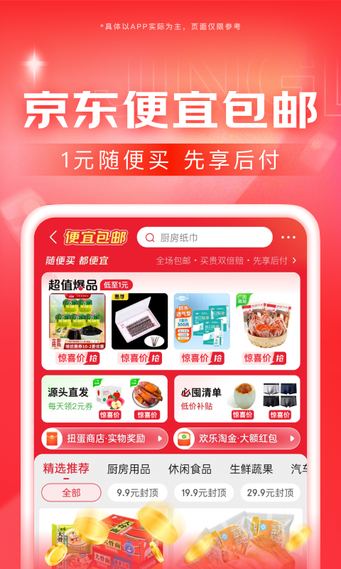 sm女王的调教截图
