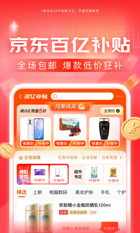 女王调教教学截图