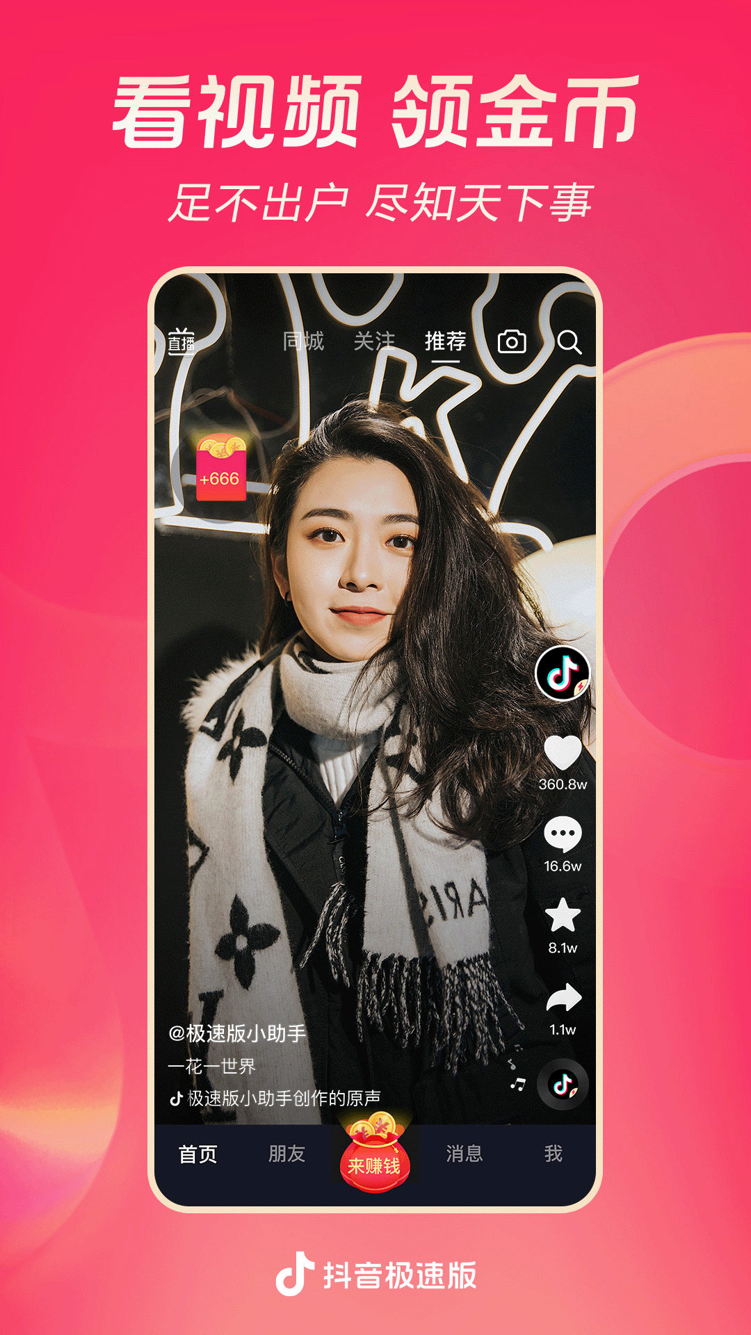 女王调教教学截图