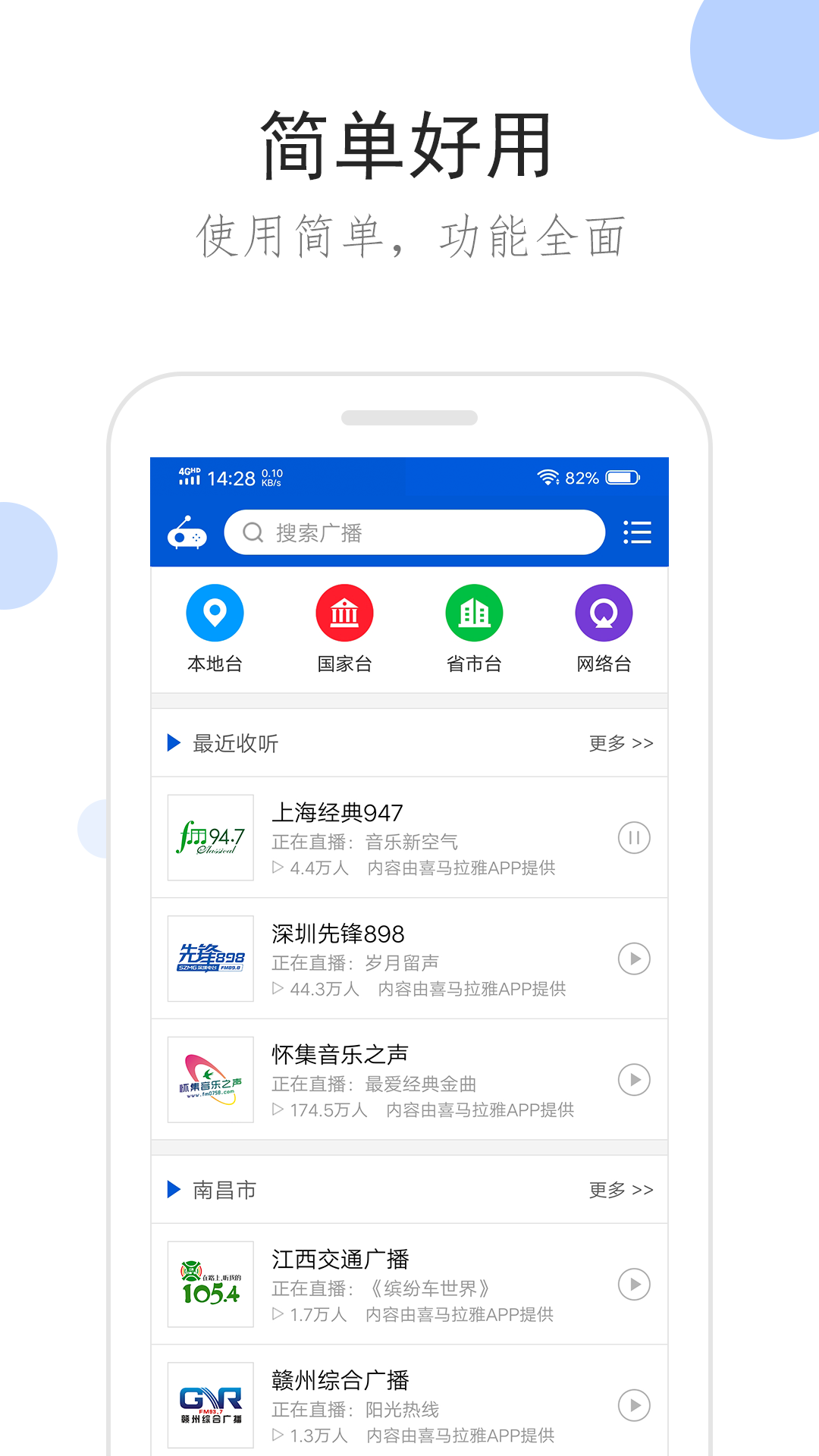 sm女王的调教截图