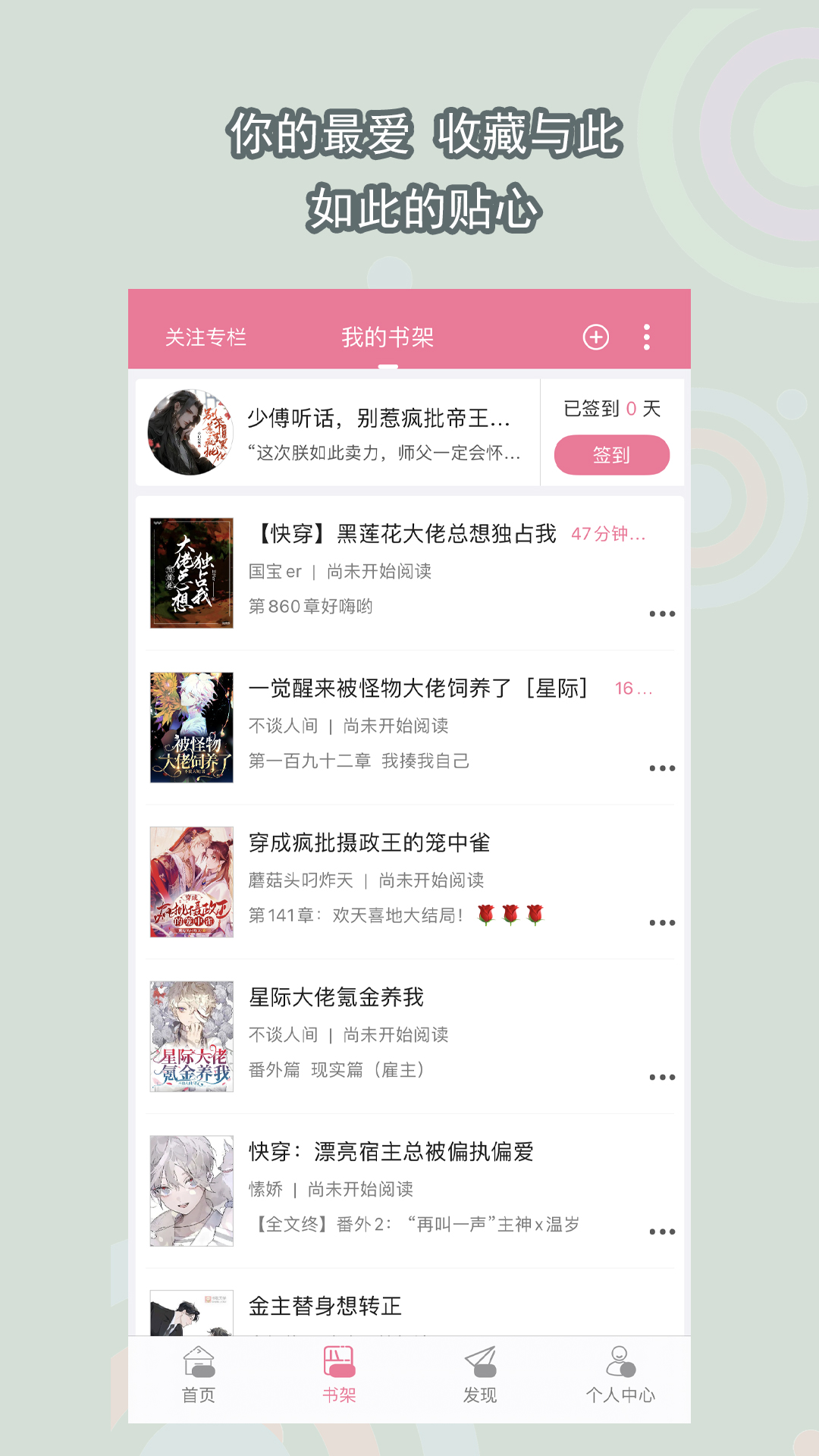 凉子s 玩物直播回放截图