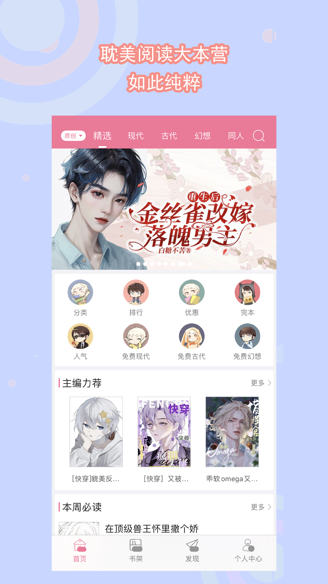穿靴子脚臭是靴子问题还是袜子问题截图