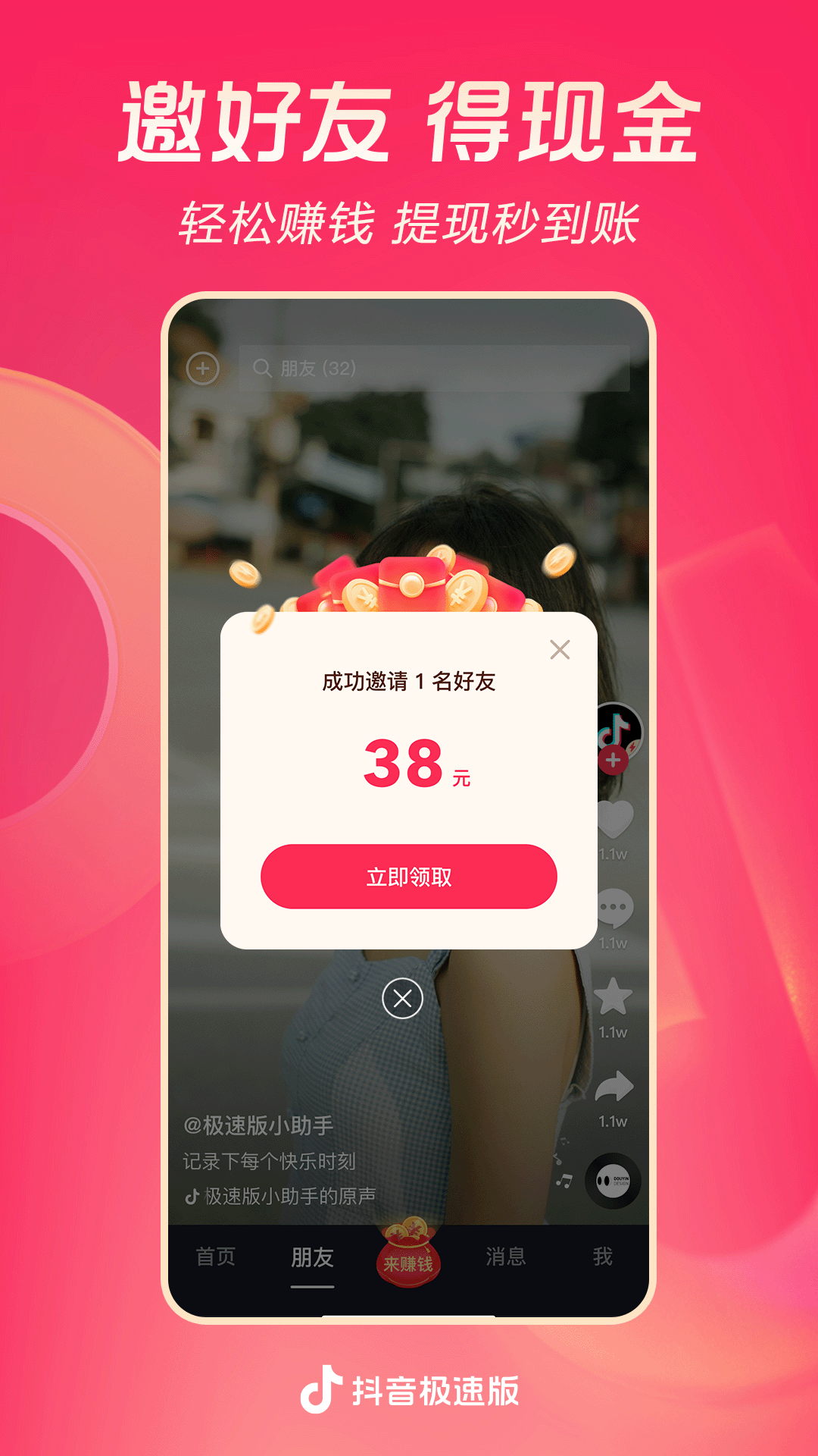 女朋友说快张嘴接我屎吃进入观看截图