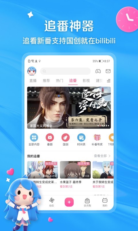 凉子s 玩物直播回放截图