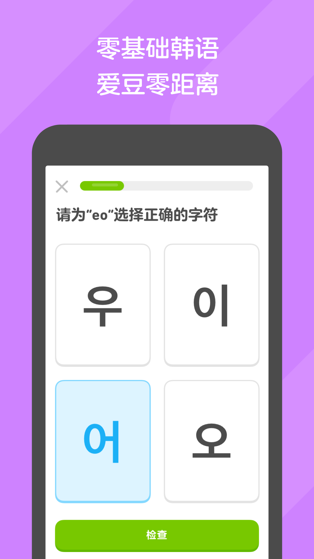 穿靴子臭脚怎么办截图