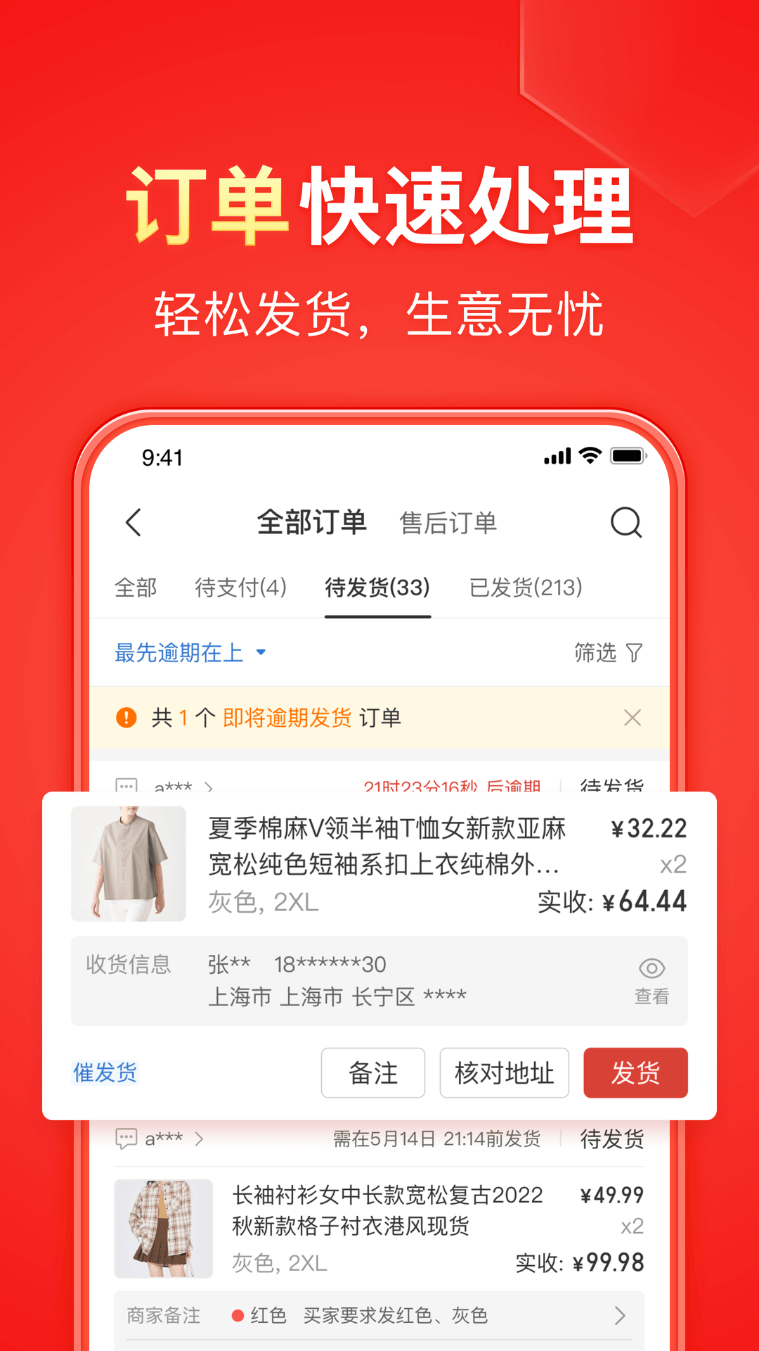 穿靴子臭脚怎么办截图