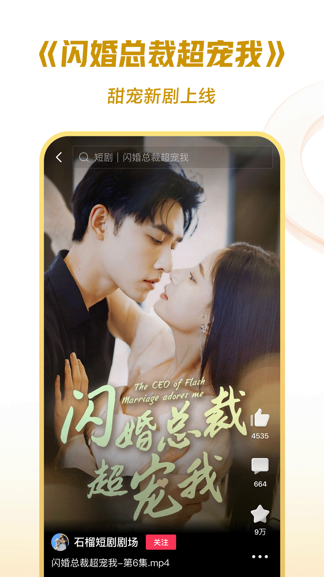 女朋友说快张嘴接我屎吃进入观看截图