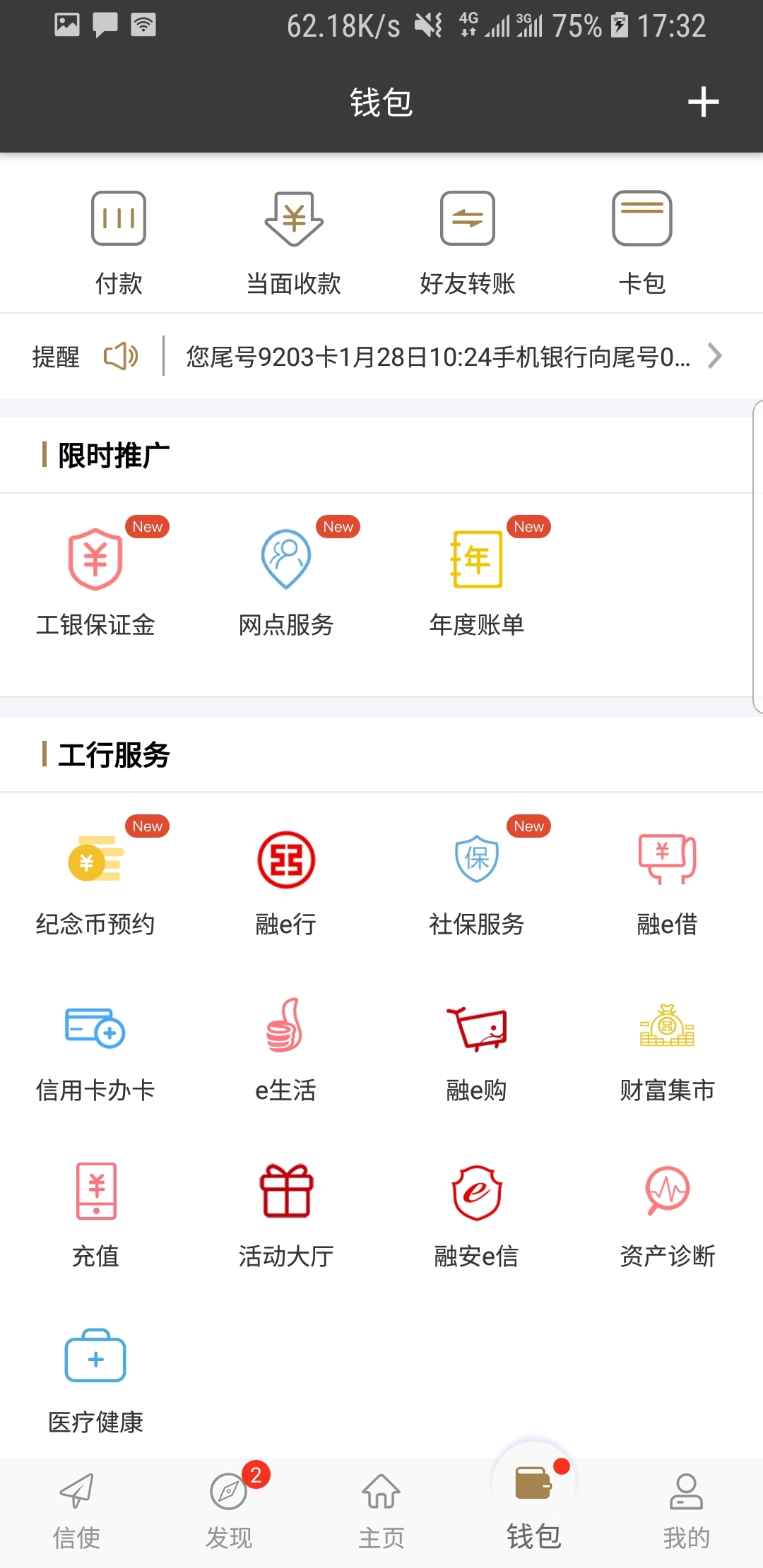 sm女王在线播放截图
