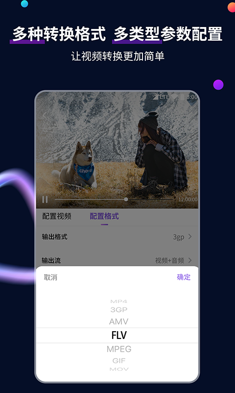 凉子s 玩物直播回放截图